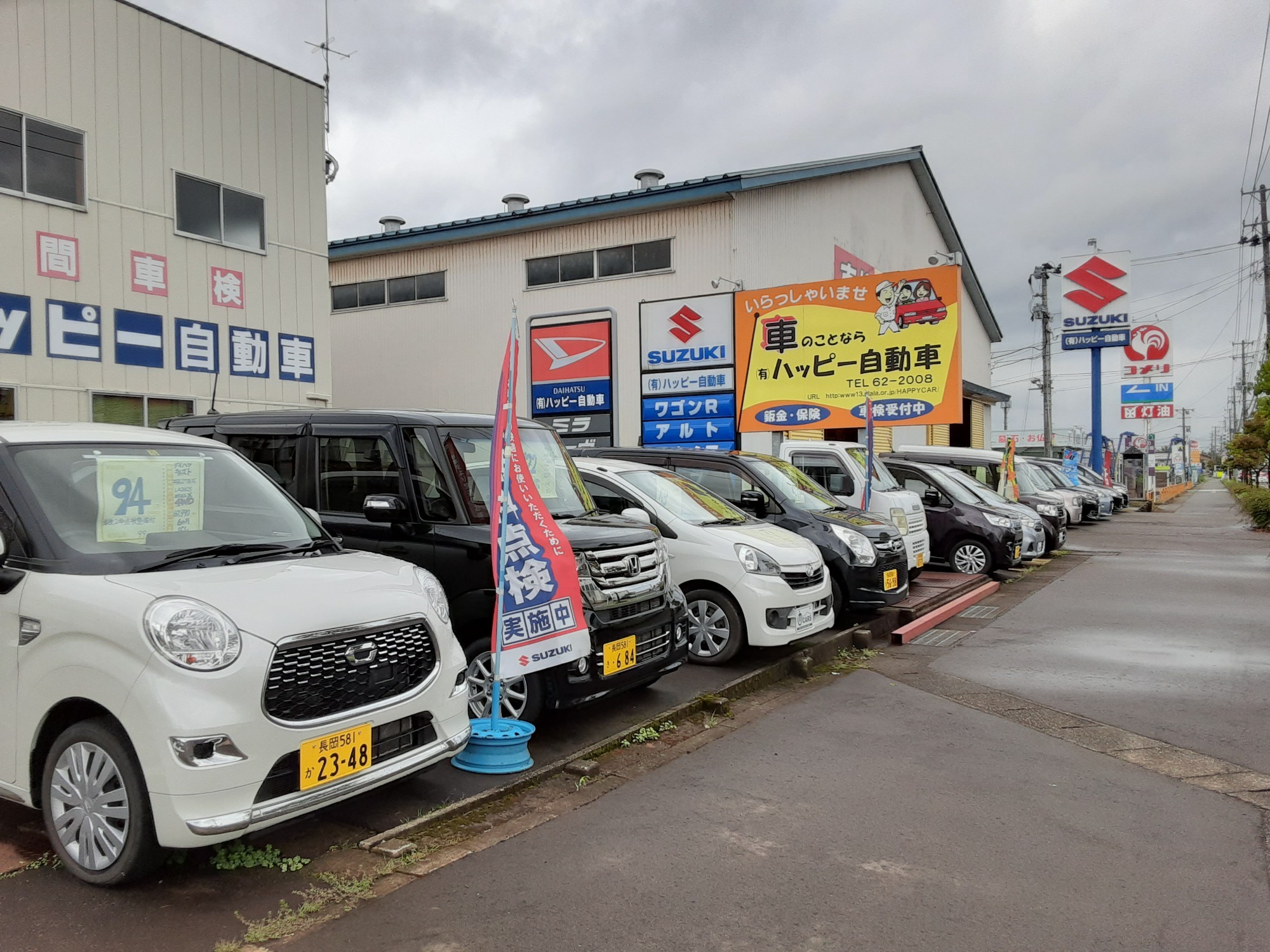 新潟県見附市のハッピー自動車整備工場 修理 中古車販売 整備